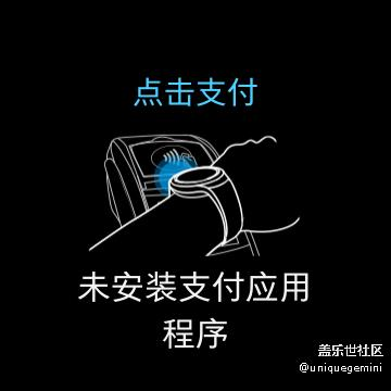 为什么不更新加入 Samsung Pay(客服说硬件不支持)