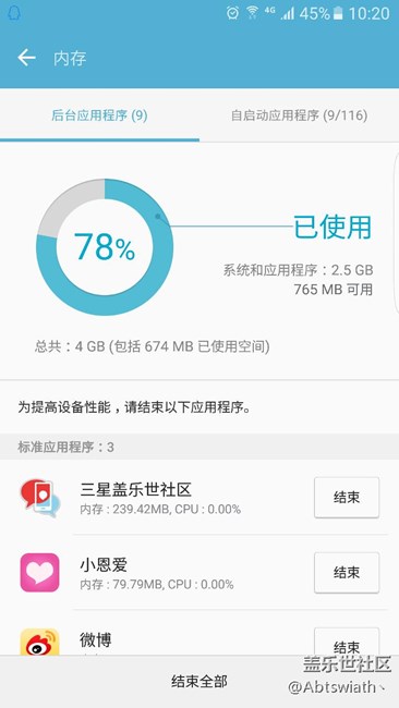 为什么我的内存永远只剩700多？