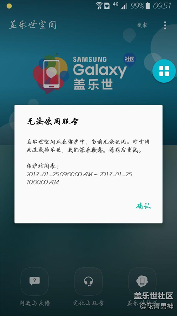 更新之前的发现
