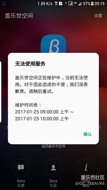 内测用户是要更新7.0嘛
