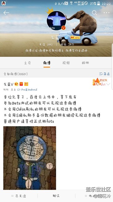 大神要发车了
