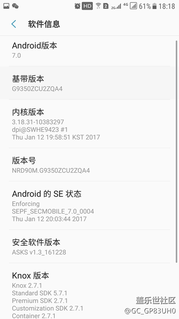 国行S7 Edge N7.0 B7 正常运行10天，不错！期待正式版！