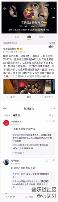 年前7.0正式版没戏了，大家安心过年吧
