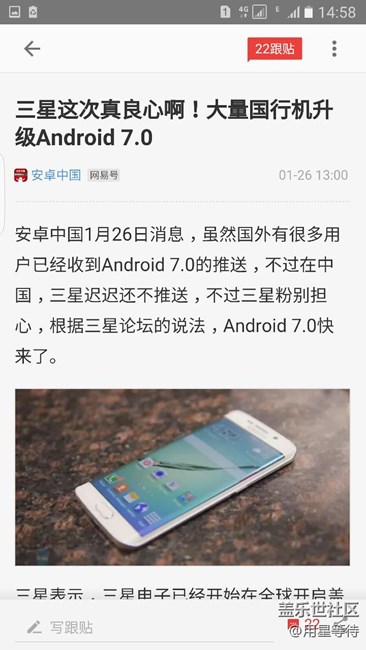 无望了！