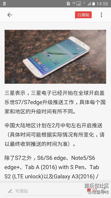 无望了！