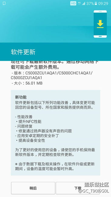 更新了