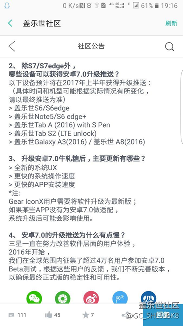 安卓7.0有希望了，就是太慢。