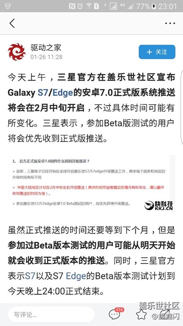 7.0年前没希望了，要2月中旬了！