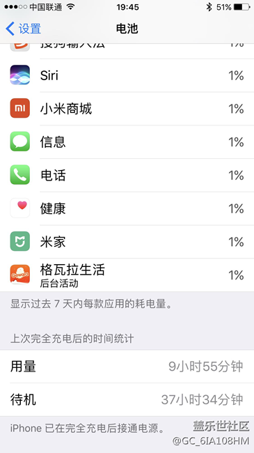再也受不了这续航，再见了