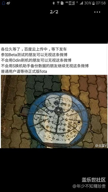 大家要的7.0来了 绝对不是标题党！！！