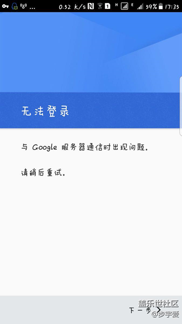 有没有大神知道这是怎么回事吗？
