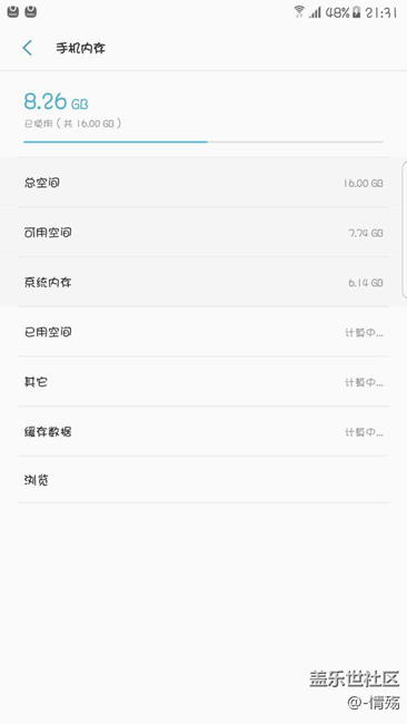 7.0刷是个大坑。。