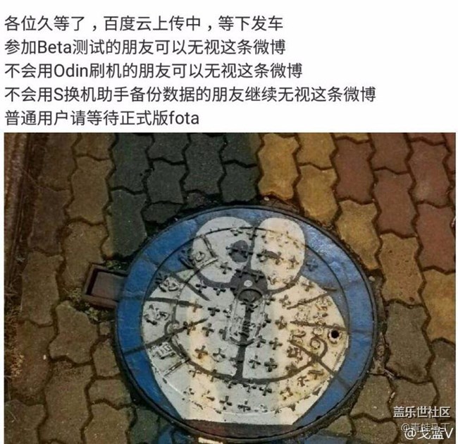 S7 edge马上就能升级7.0正式版，证据放上。