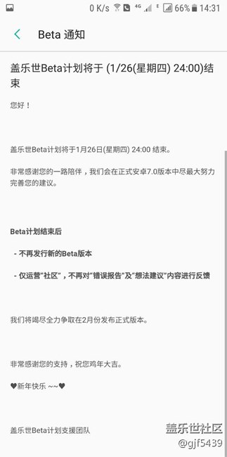 s7，s7edge正式版官方消息