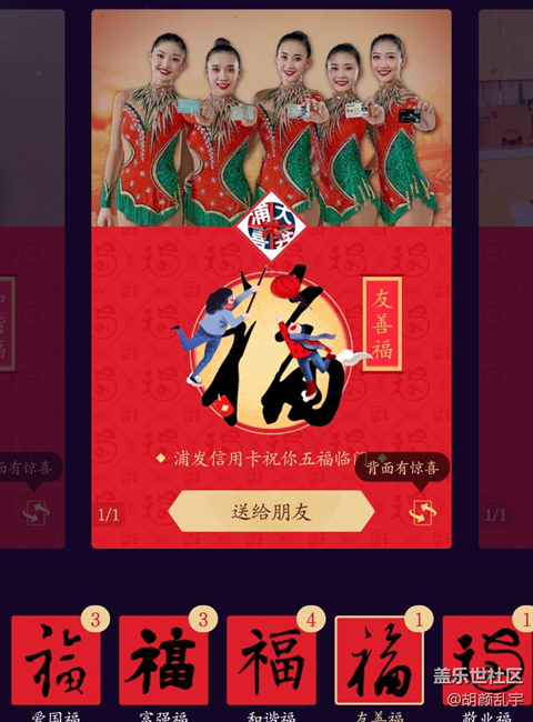 大伙都集齐了嘛？