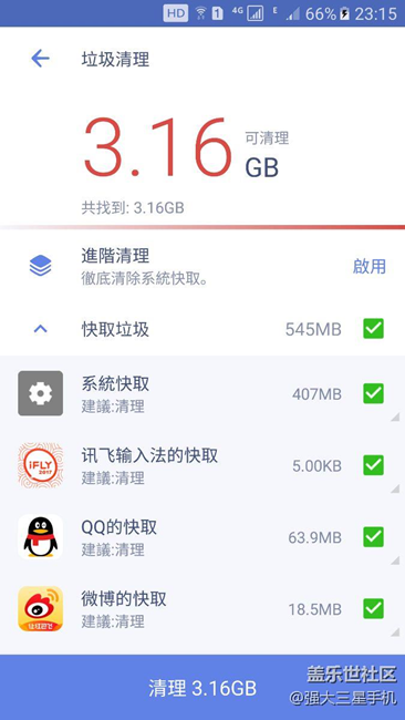 每天都很多垃圾，肿么办？！