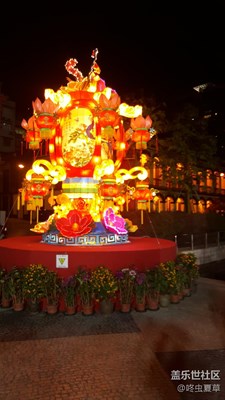 年味  澳门