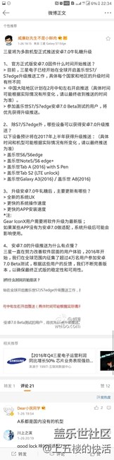 7.0正式版马上到来