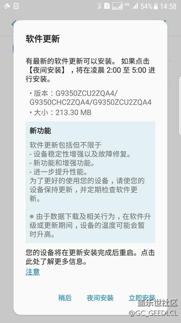 刷完戈蓝的包。接着提醒更新，