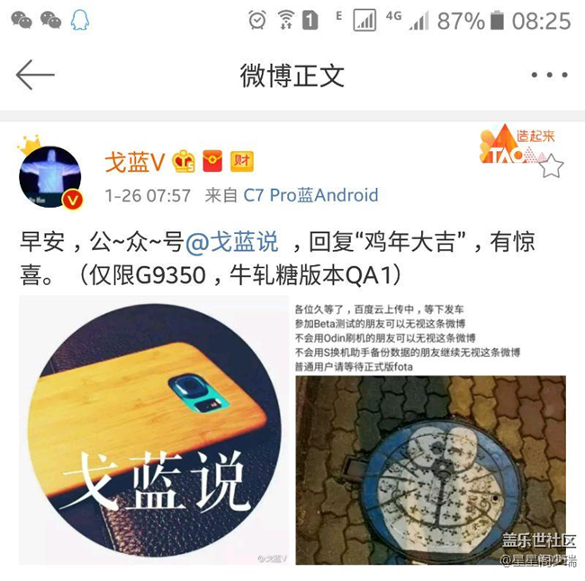 9350可以刷7.0 ，9300就只能看看啦。