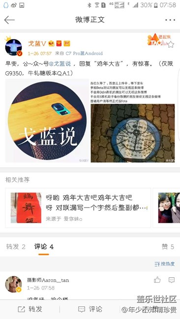大家要的7.0来了 绝对不是标题党！！！