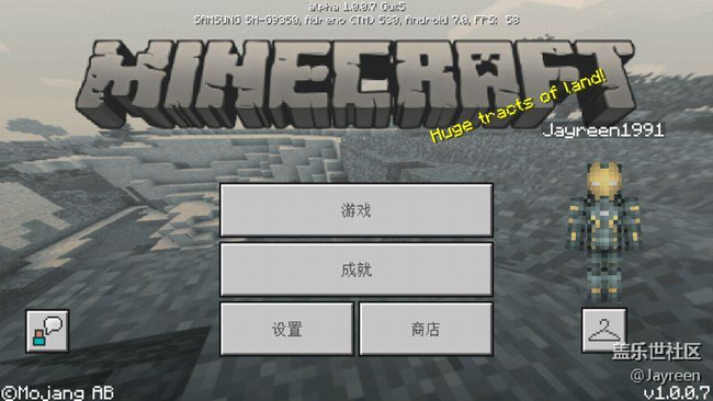 s7e玩我的世界联机，闪屏求解？？？