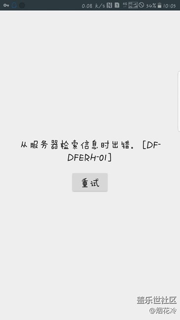 你们的Google play store能用吗？