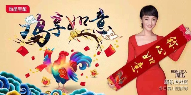 新年快乐