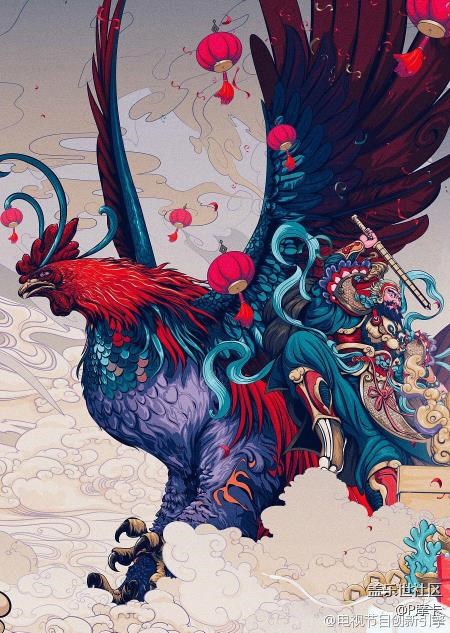 鸡年大吉