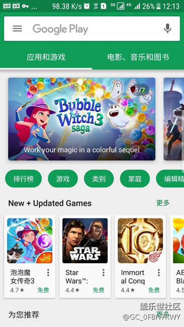 图片谷歌市场的应用和下载