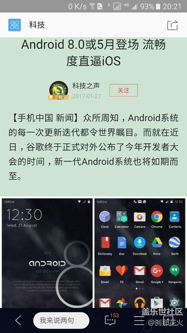 三星，，，呵呵了，，，，