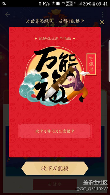 新年快乐，大家顶顶顶
