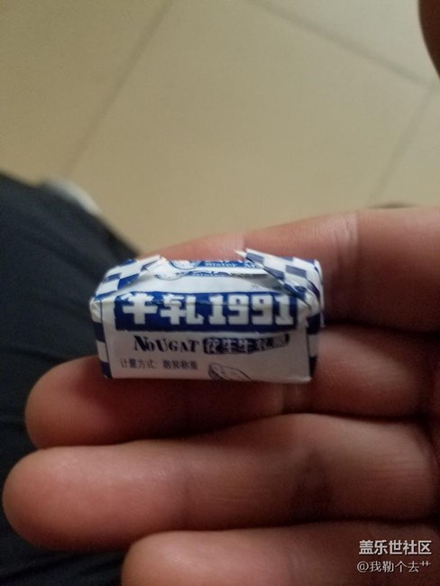 今天收到了期盼已久的牛轧糖！港版刷国行！