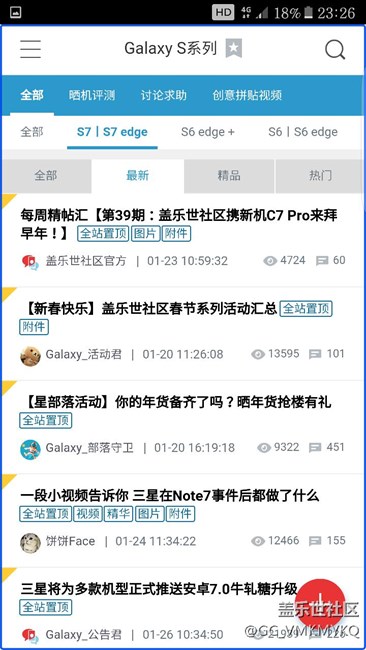 比升级7.0紧急重要的问题