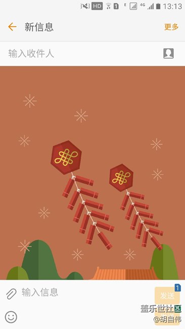 怎么查看信息