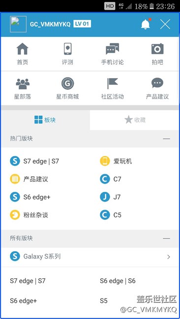 比升级7.0紧急重要的问题
