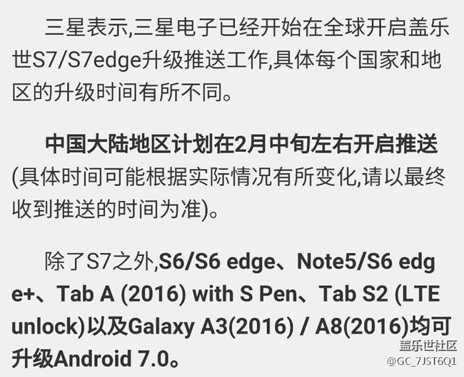 这个7.0有毒的。。。。