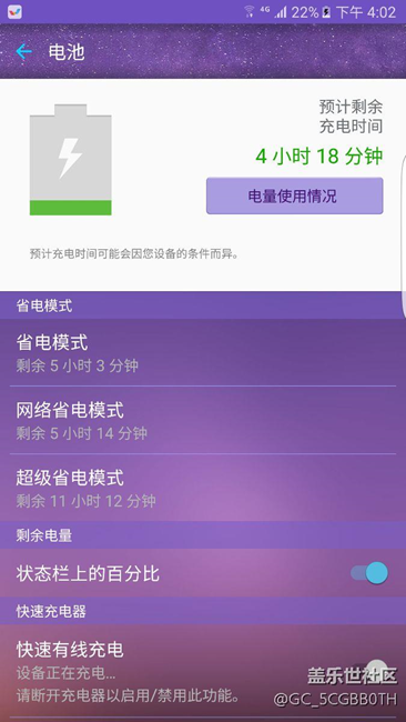 手机电池问题，求解决