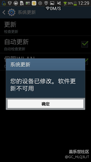 为什么我的系统更新不了