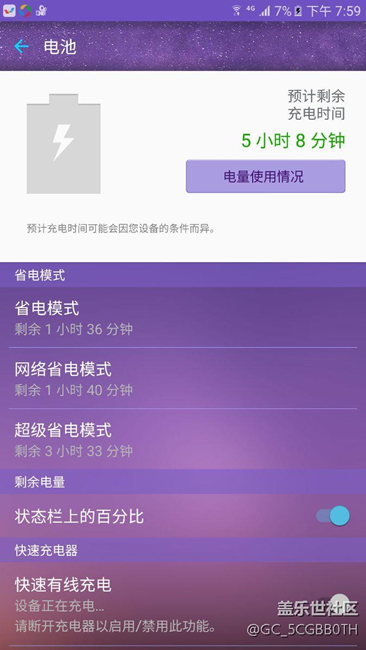 手机电池问题，求解决