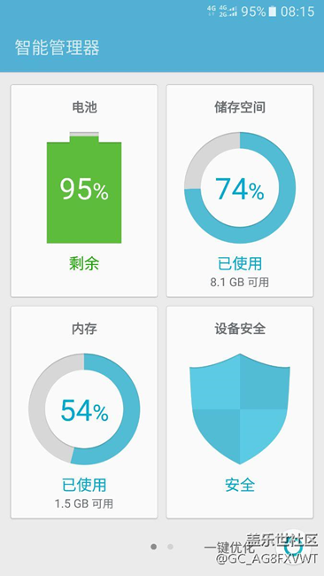 屏幕有问题
