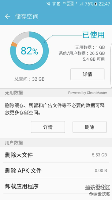 有大神知道加了sd卡，个别照片还是占用手机内存啊？