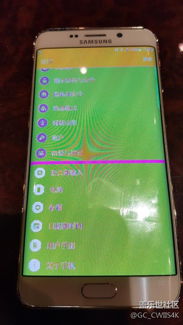 手机这是第二次发生这样的事了