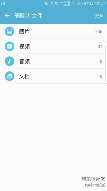 有大神知道加了sd卡，个别照片还是占用手机内存啊？