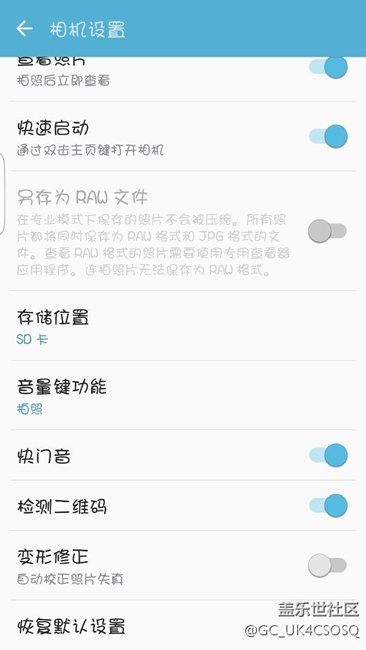 怎么打开另存为raw模式