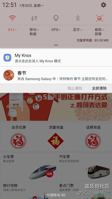 为啥节日主题进不去。