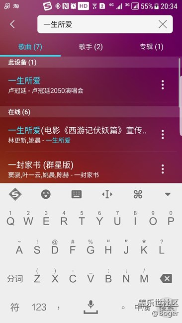 7.0建议牛奶音乐做个改善