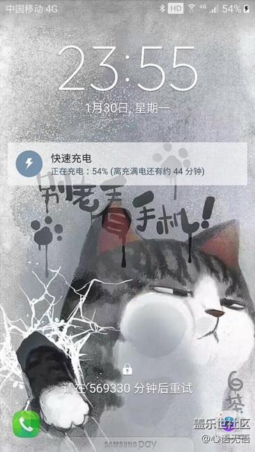 569330分钟后重试是什么情况？