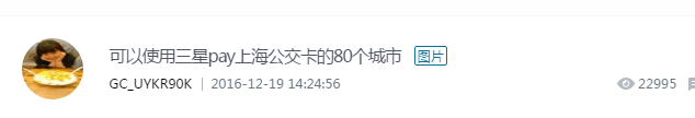 希望建一些官方群。社区里边有谣言一直不删除