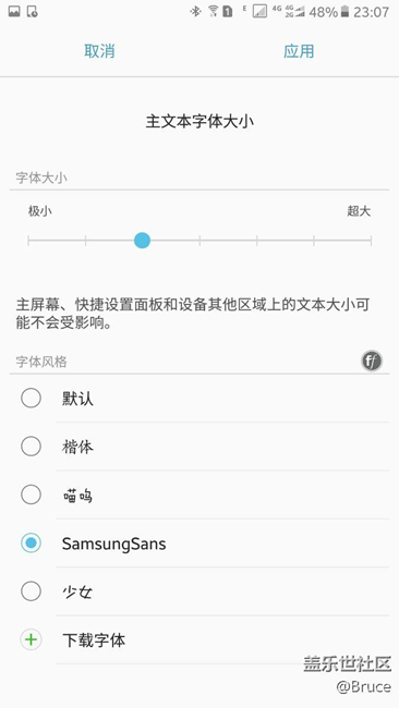 推荐Samsung Sans字体